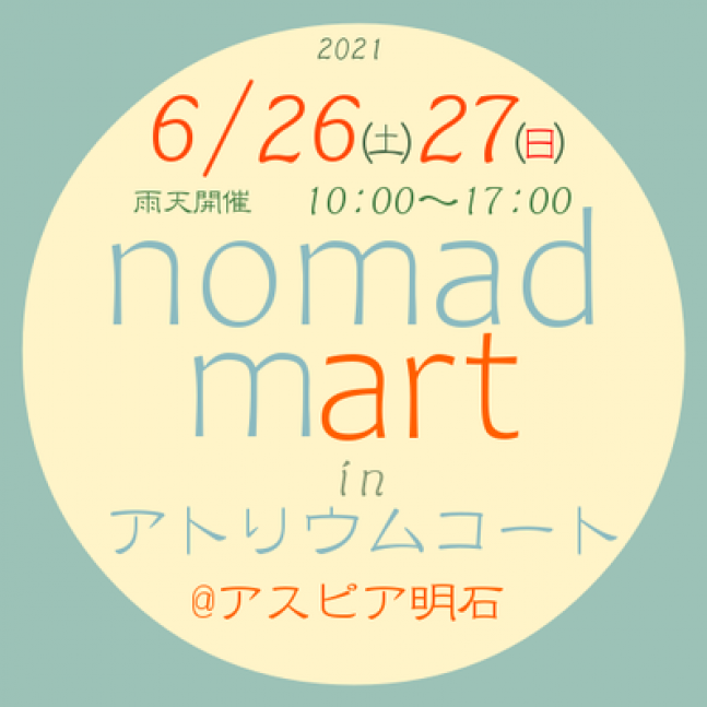 nomad mart  in アトリウムコート【アスピア明石】