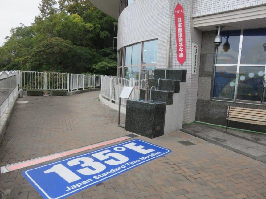 「水時計をつくろう！」東大卒タック先生と実験工作しよう！~自由研究のヒント~