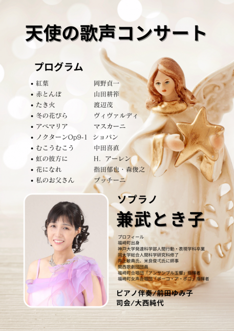 送料無料 吹奏楽楽譜 櫛田てつ之扶:元禄 スコア・パート譜 新