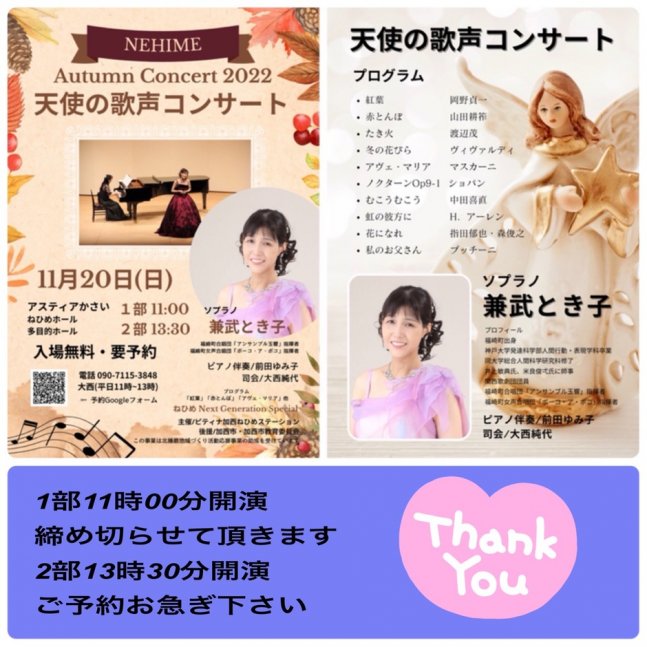 送料無料 吹奏楽楽譜 櫛田てつ之扶:元禄 スコア・パート譜 新
