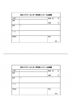 PDF