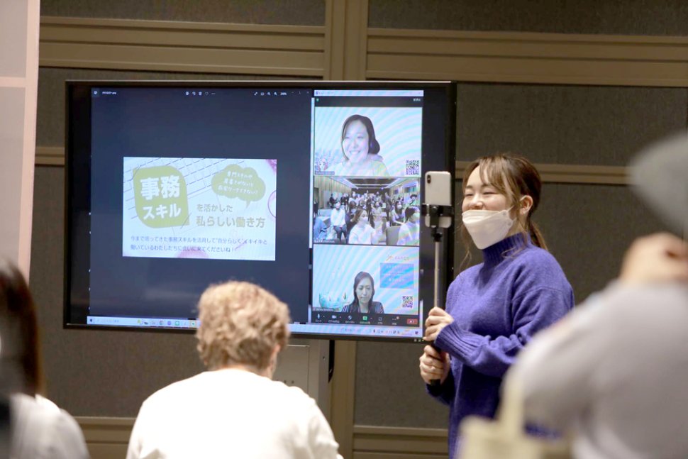 【オンライン】週5出勤はもう古い！？在宅リモートで自分らしく働こう！あなたの“働きたい”を応援する、「雇用×在宅ワーク」普及啓発セミナー開催