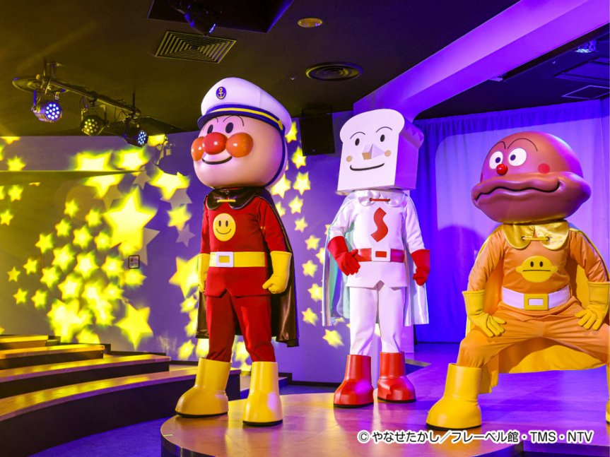 【平日限定】こどもチケット半額！『3時からチケット』販売【神戸アンパンマンこどもミュージアム＆モール】