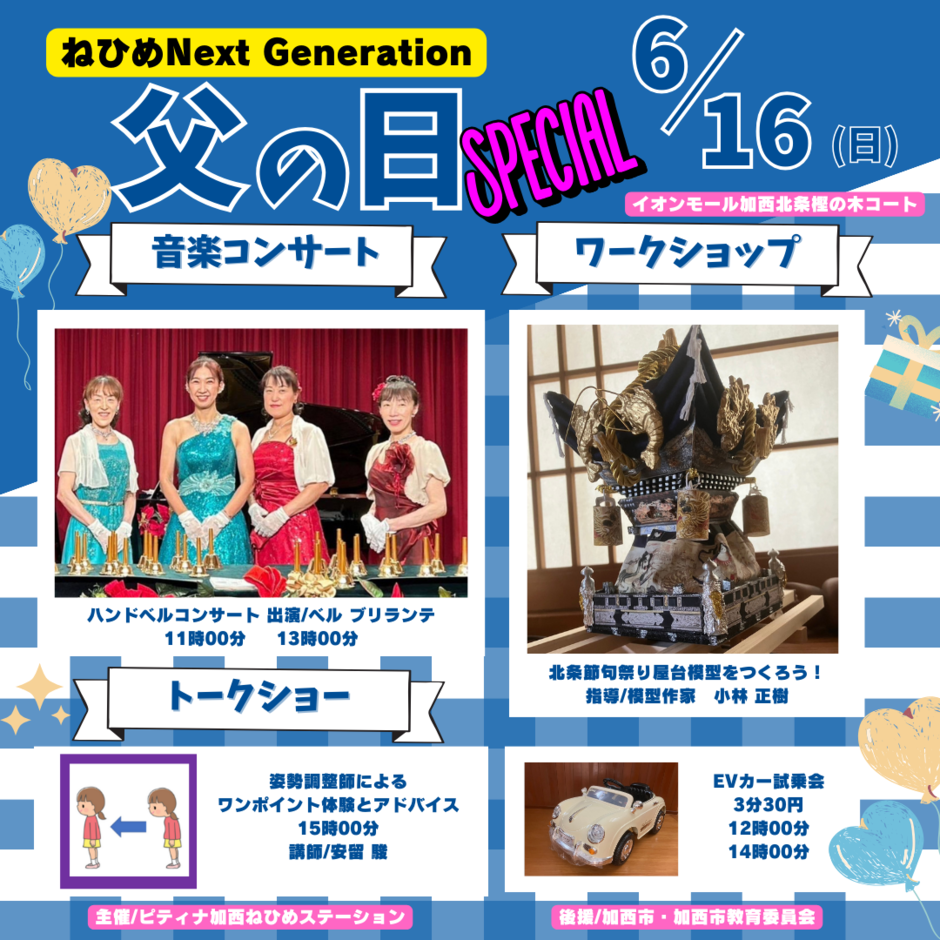 image2.php?1=1&f=/db_img/event