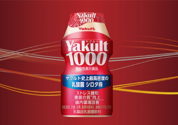 「Yakult（ヤクルト）1000」って何がそんなにすごいの？注目を集める理由とは？