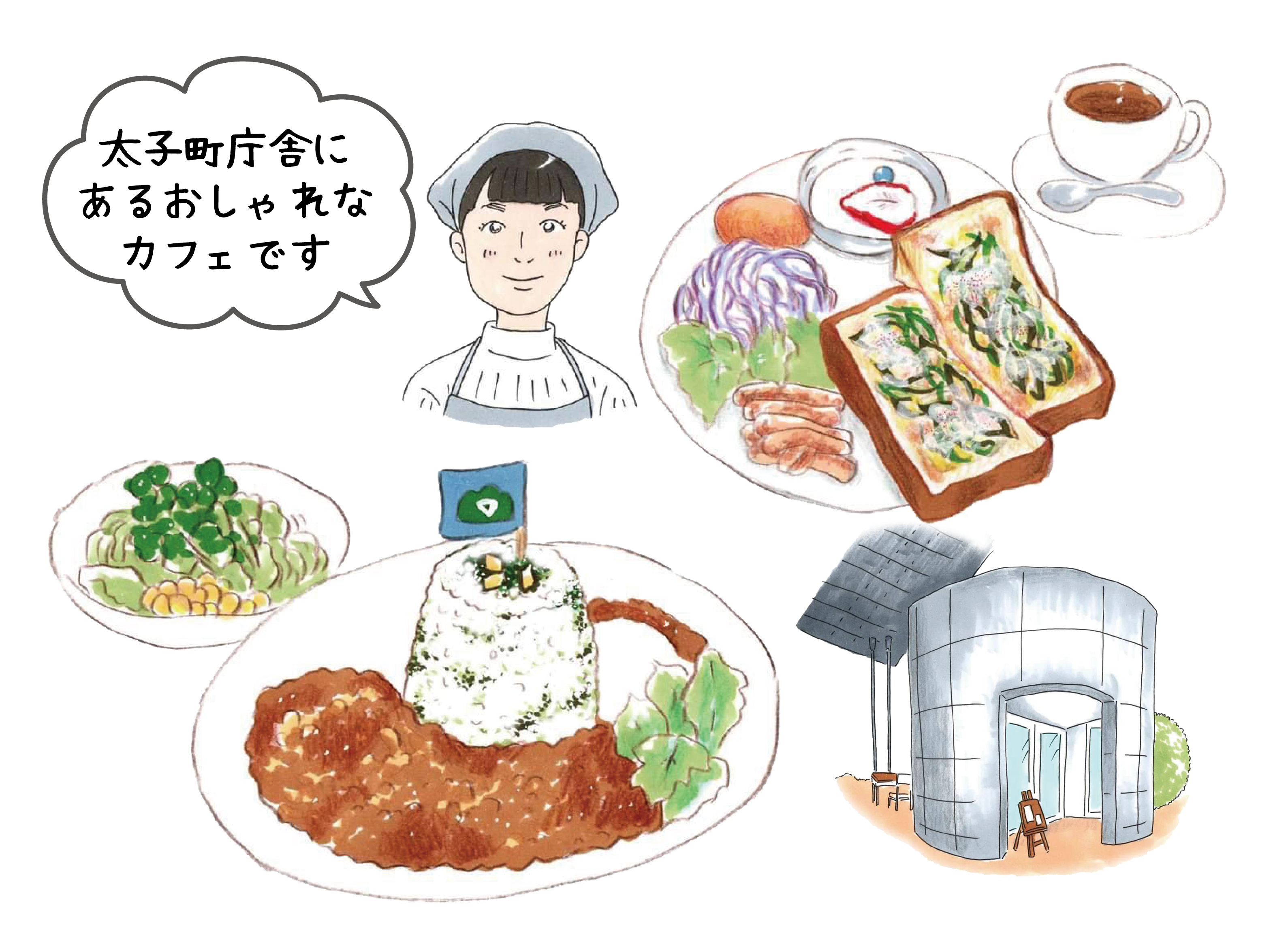 カフェはらっぱ