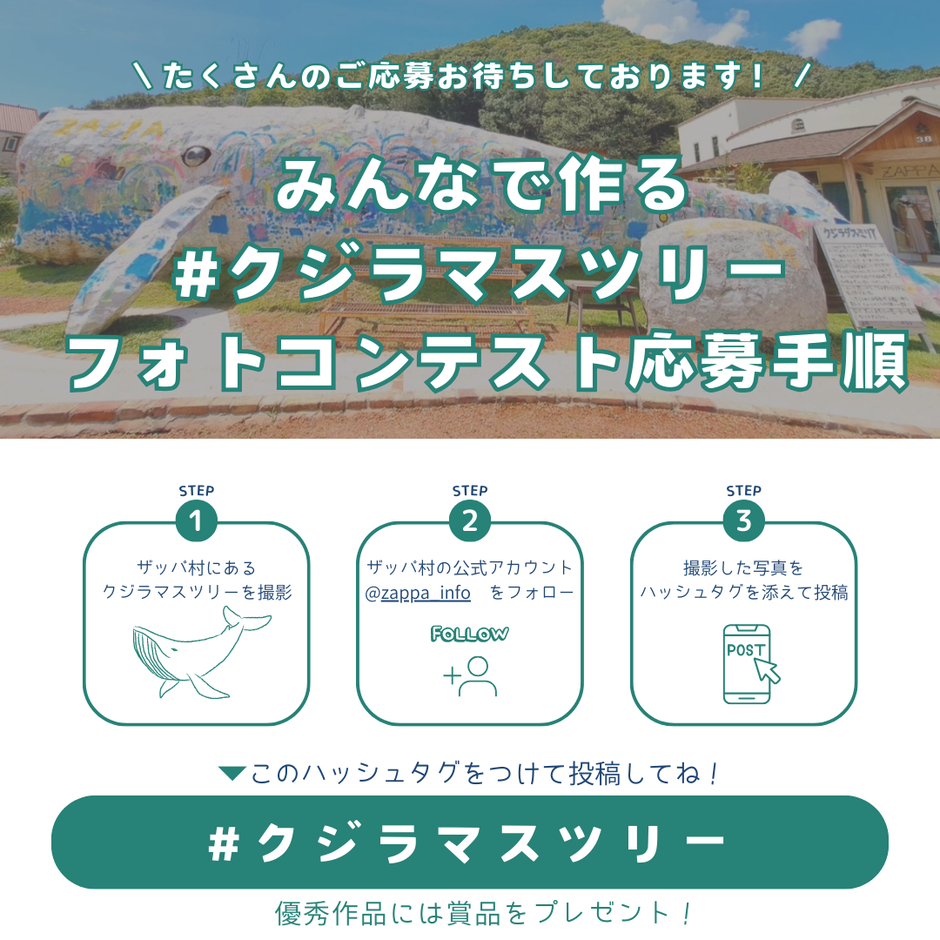 第1回おおざっぱサンデーマーケット