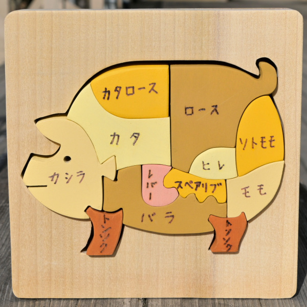 【申込要／先着順】糸のこで「豚のパズル」を作ろう【ゆめさきの森公園】