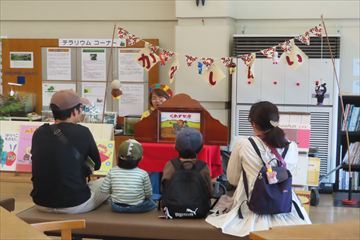 森のかみしばい【姫路市自然観察の森】