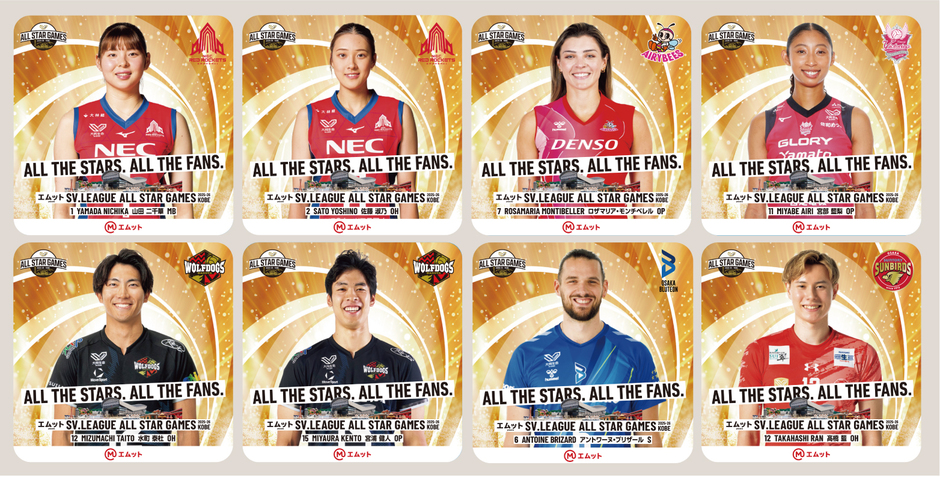 SVリーグ オールスターゲームズ コラボカフェ