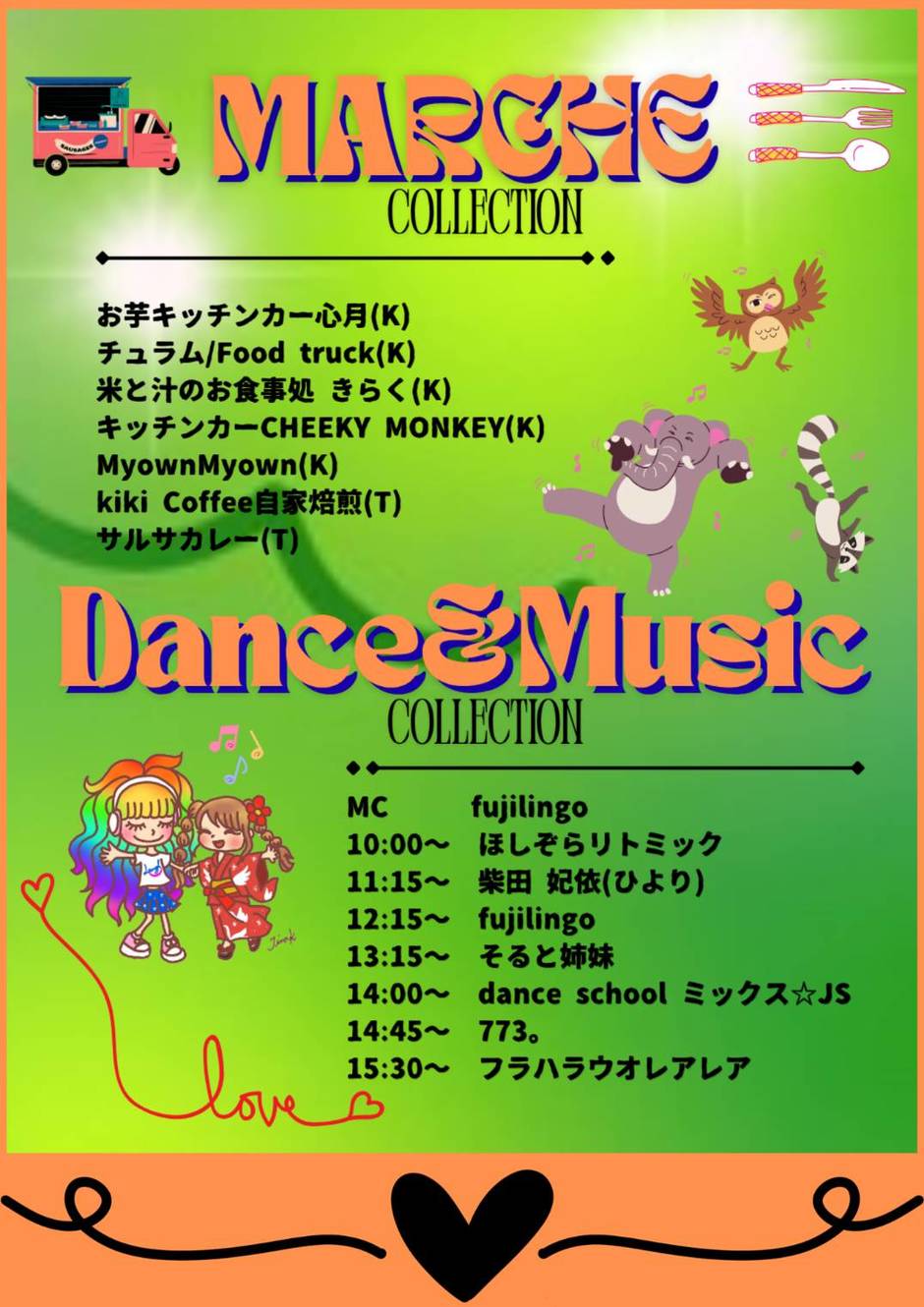 ラッフィンプレイスVOL.4