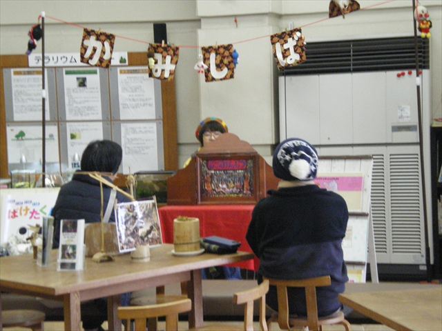 森のかみしばい
