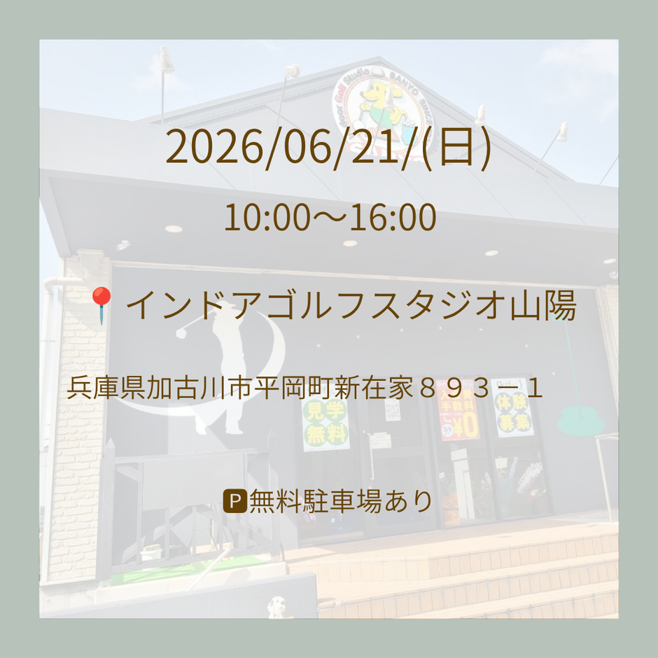 happyまるしぇ