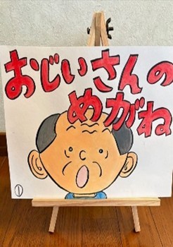 ミニ紙芝居を作ろう