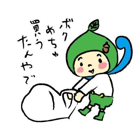 道の駅北はりまエコミュージアム☆４月ポイント５倍デーのご案内☆