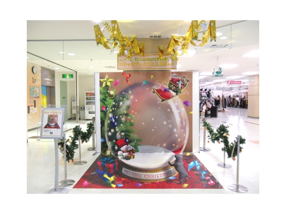 加古川市 クリスマス トリックアートフォトスポット グリーンモール クルールはりま 加古川市 クリスマス トリックアートフォトスポット グリーンモール クルールはりま