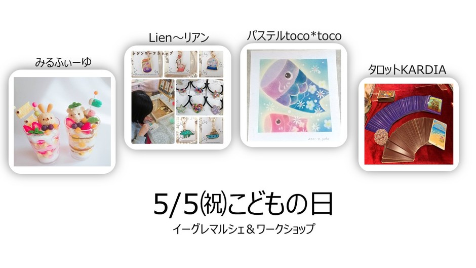 HACO-LABO×イーグレひめじ第２弾　ダンボール迷路であそぼう！
