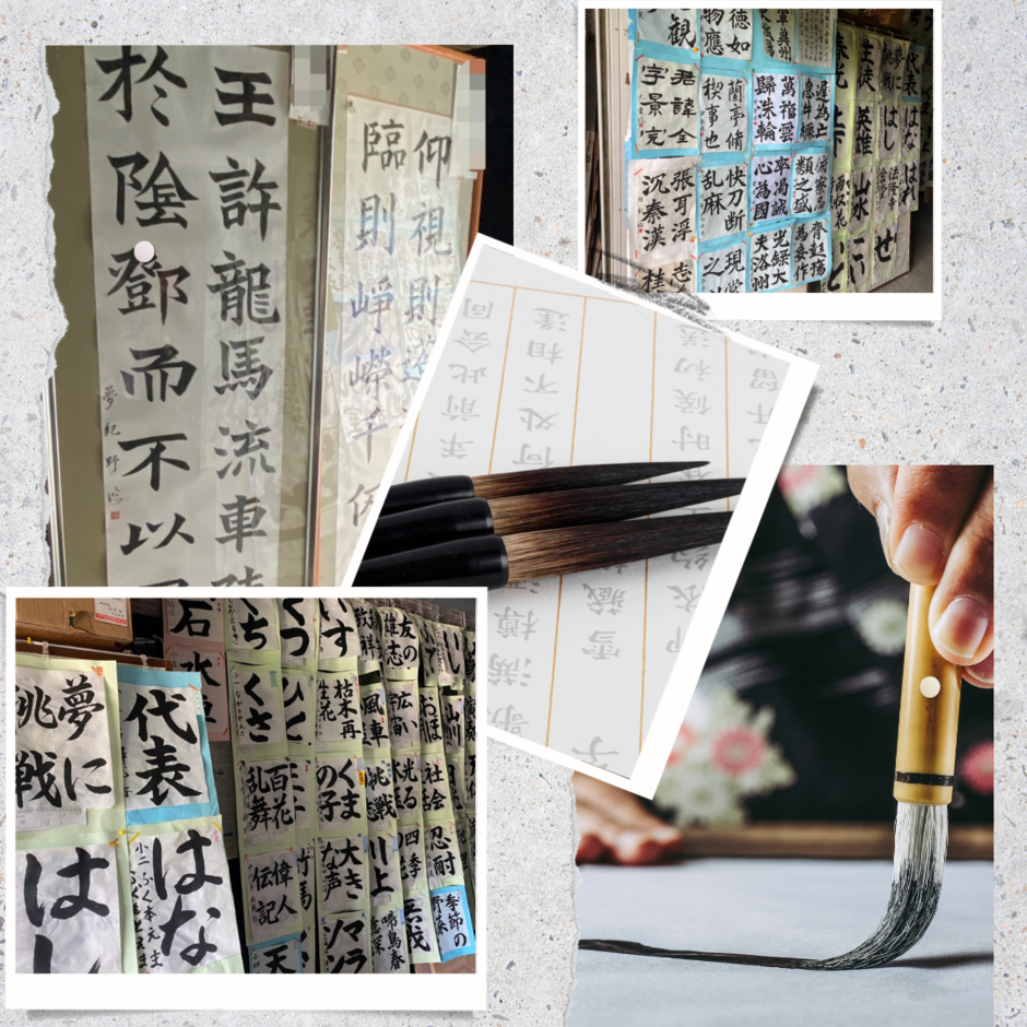 北播磨地区の子供達の書道作品展【イオンモール加西北条】
