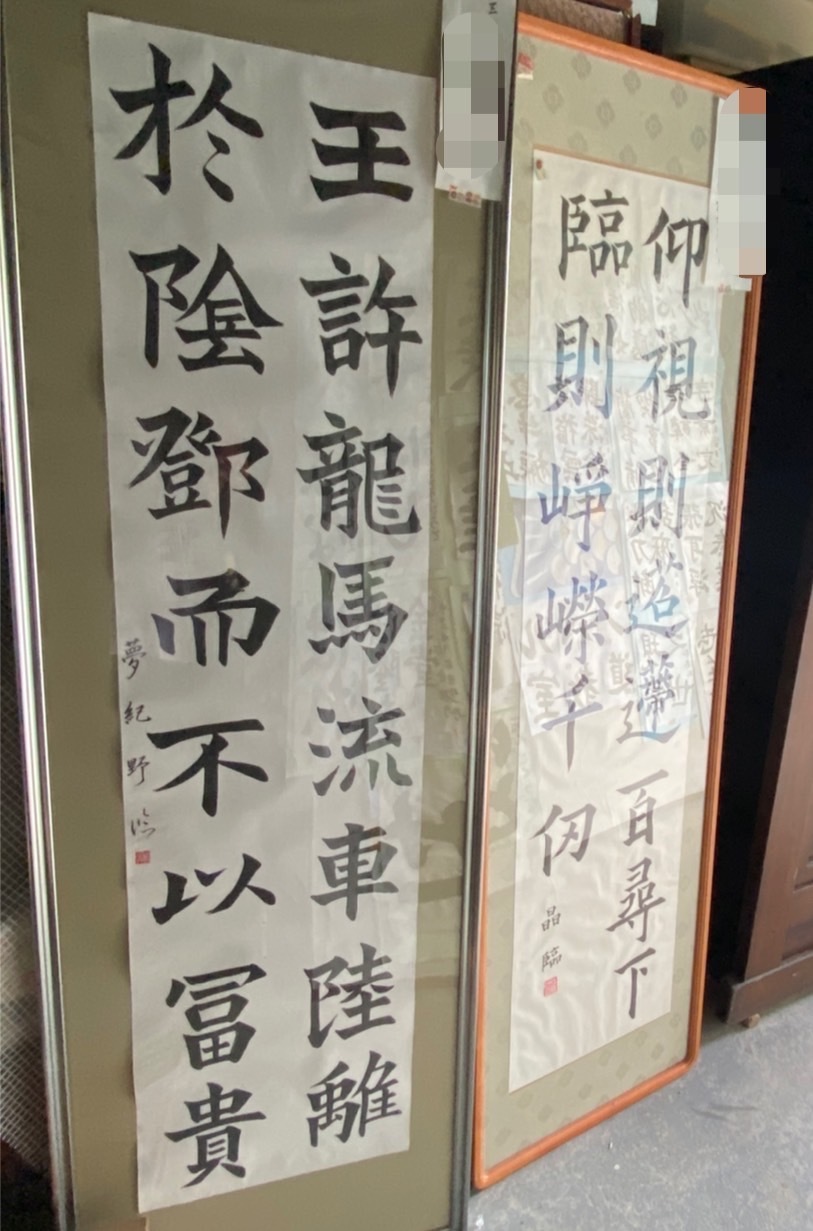 北播磨地区の子供達の書道作品展【イオンモール加西北条】