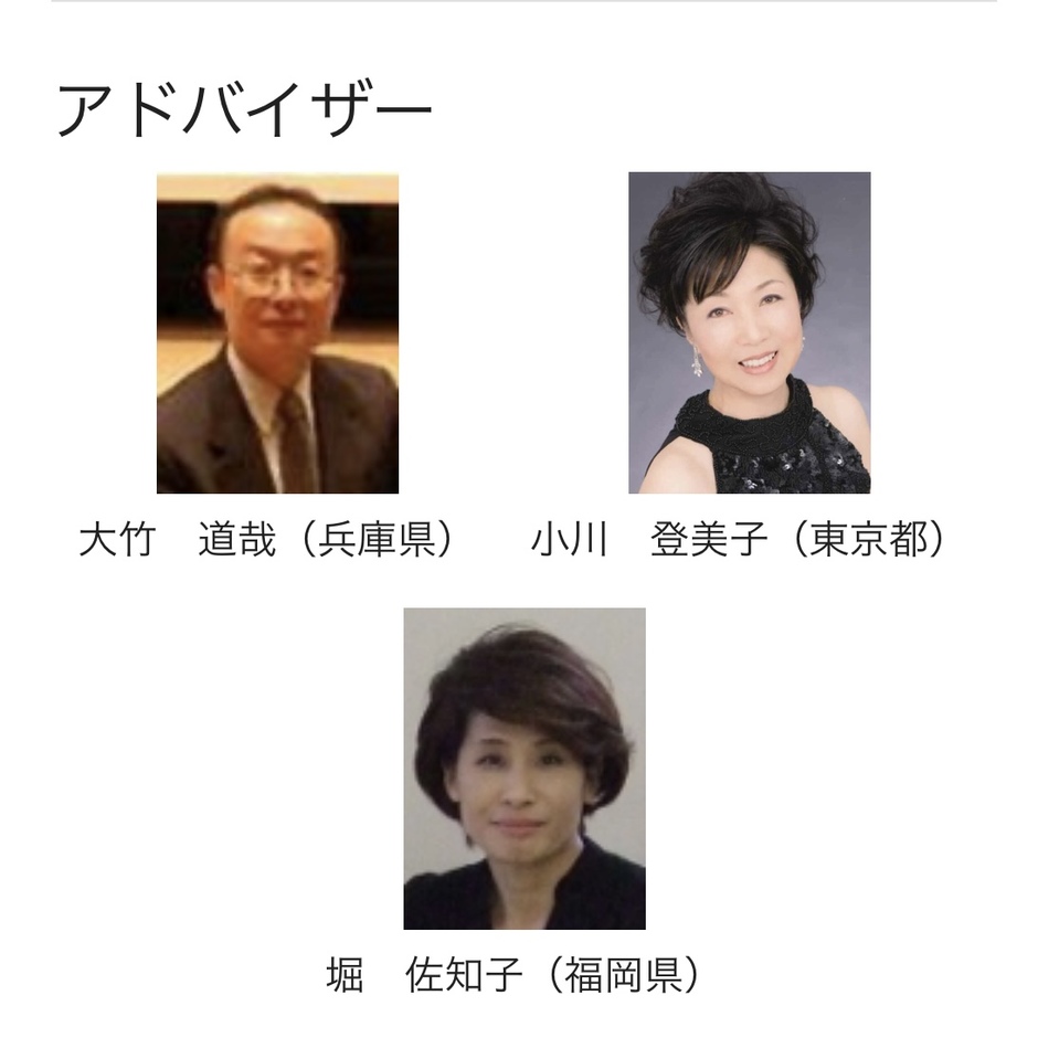ピティナ・ピアノステップ加西地区/大竹道哉トークコンサート【加西市民会館】