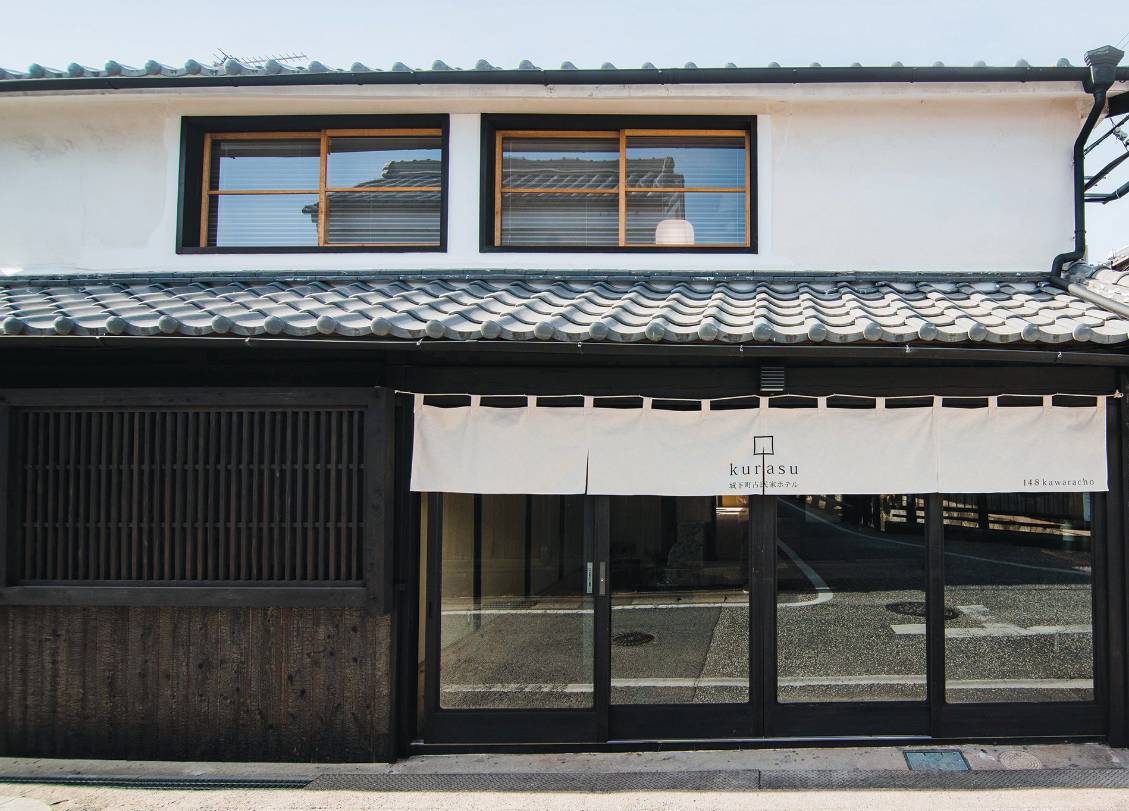 古民家ホテルkurasu
