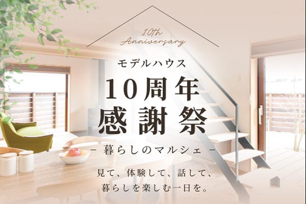 旭ホームズ
