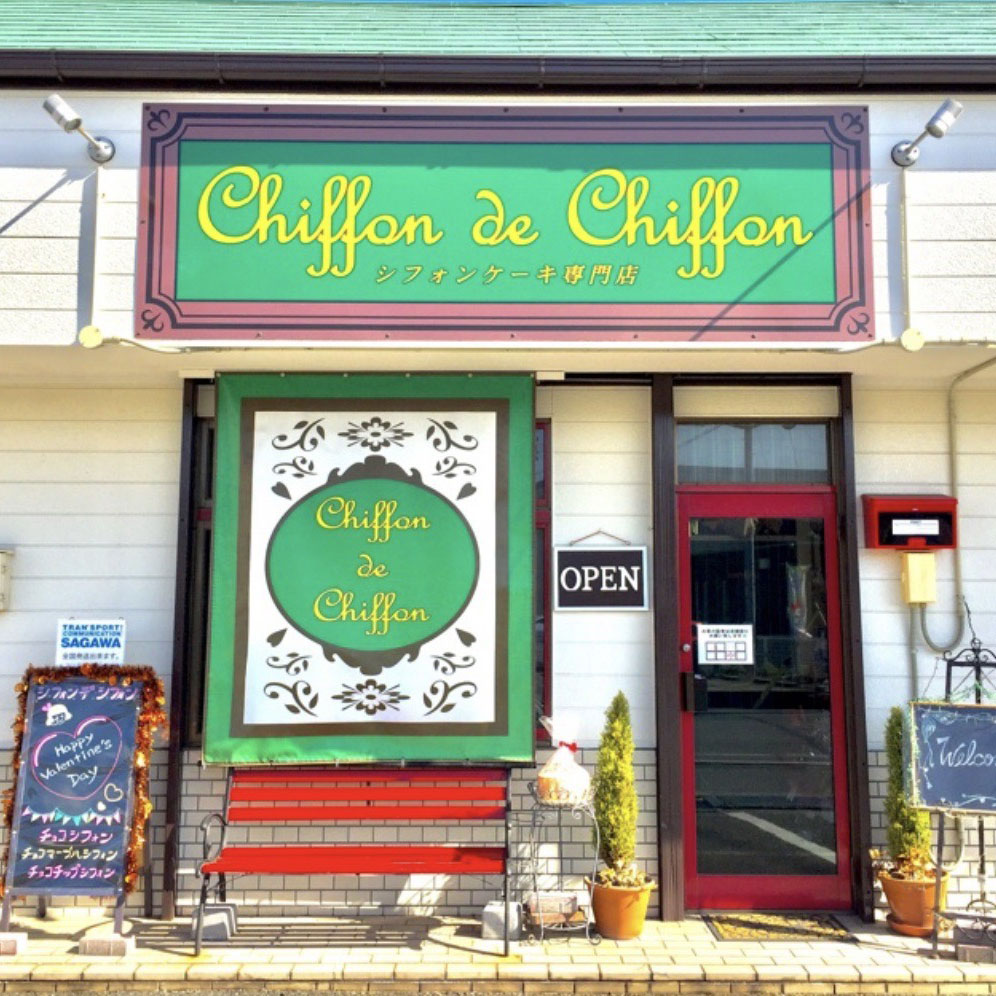 Chiffon de Chiffon