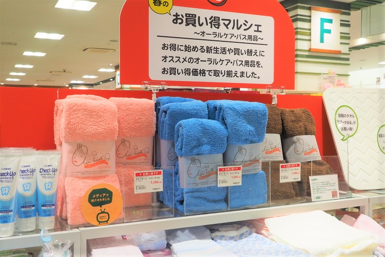 姫路ピオレ 東急ハンズ 姫路店 ママにオススメのリラクゼーショングッズ10選 後編