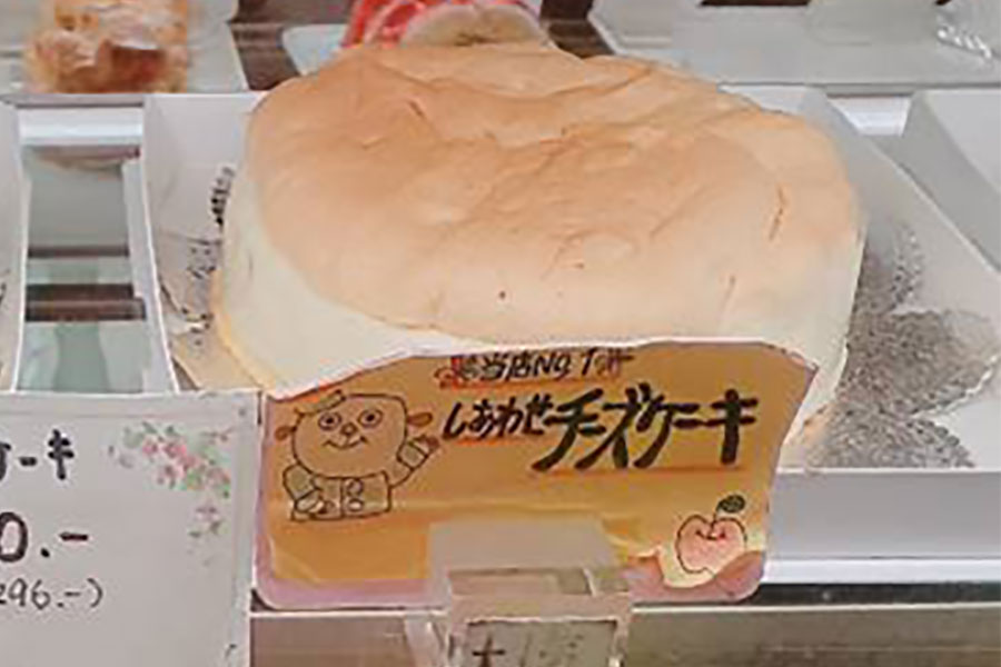 しあわせの黄色いハンカチ