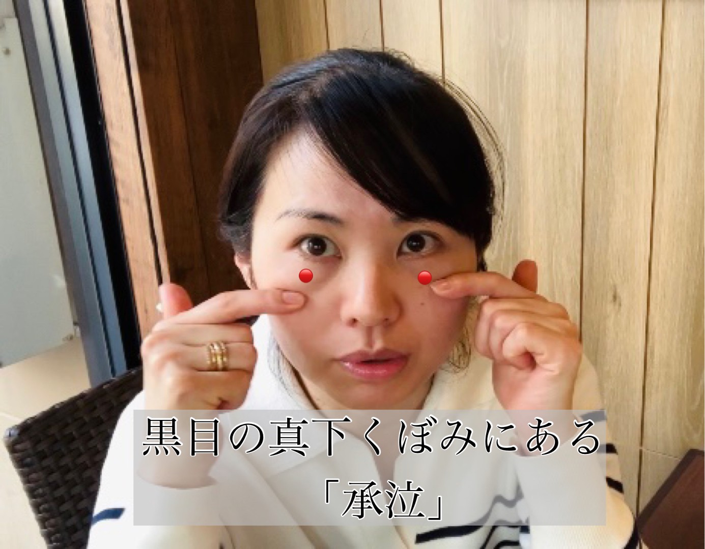 目の疲労回復-1