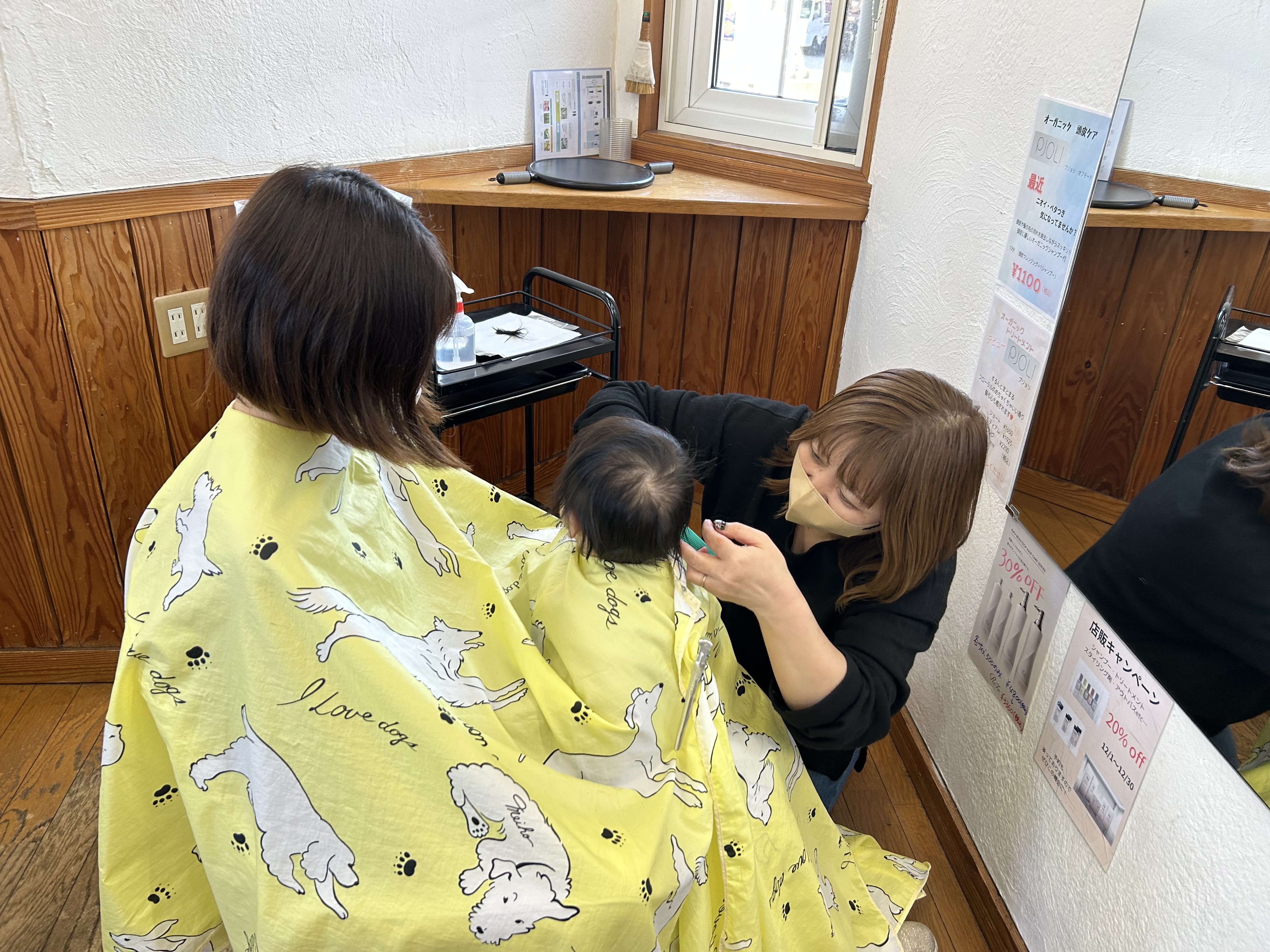 アレキサンドルdeアバン香寺店
