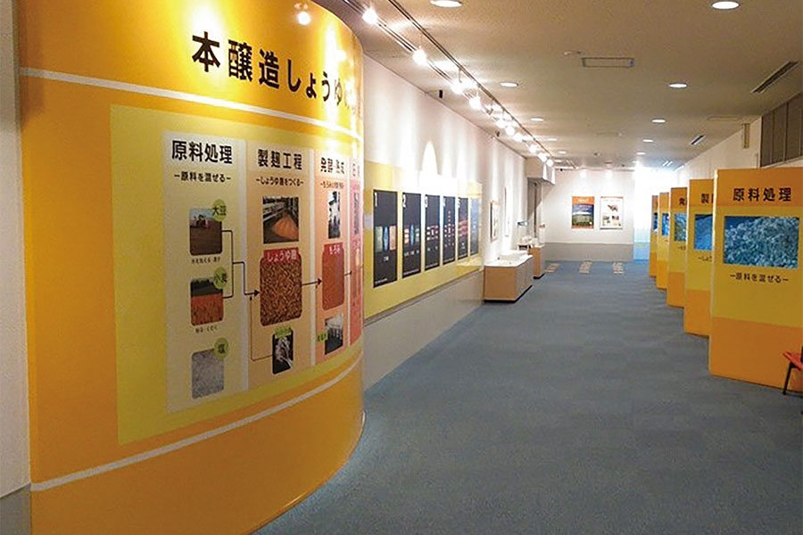 キッコーマン高砂工場