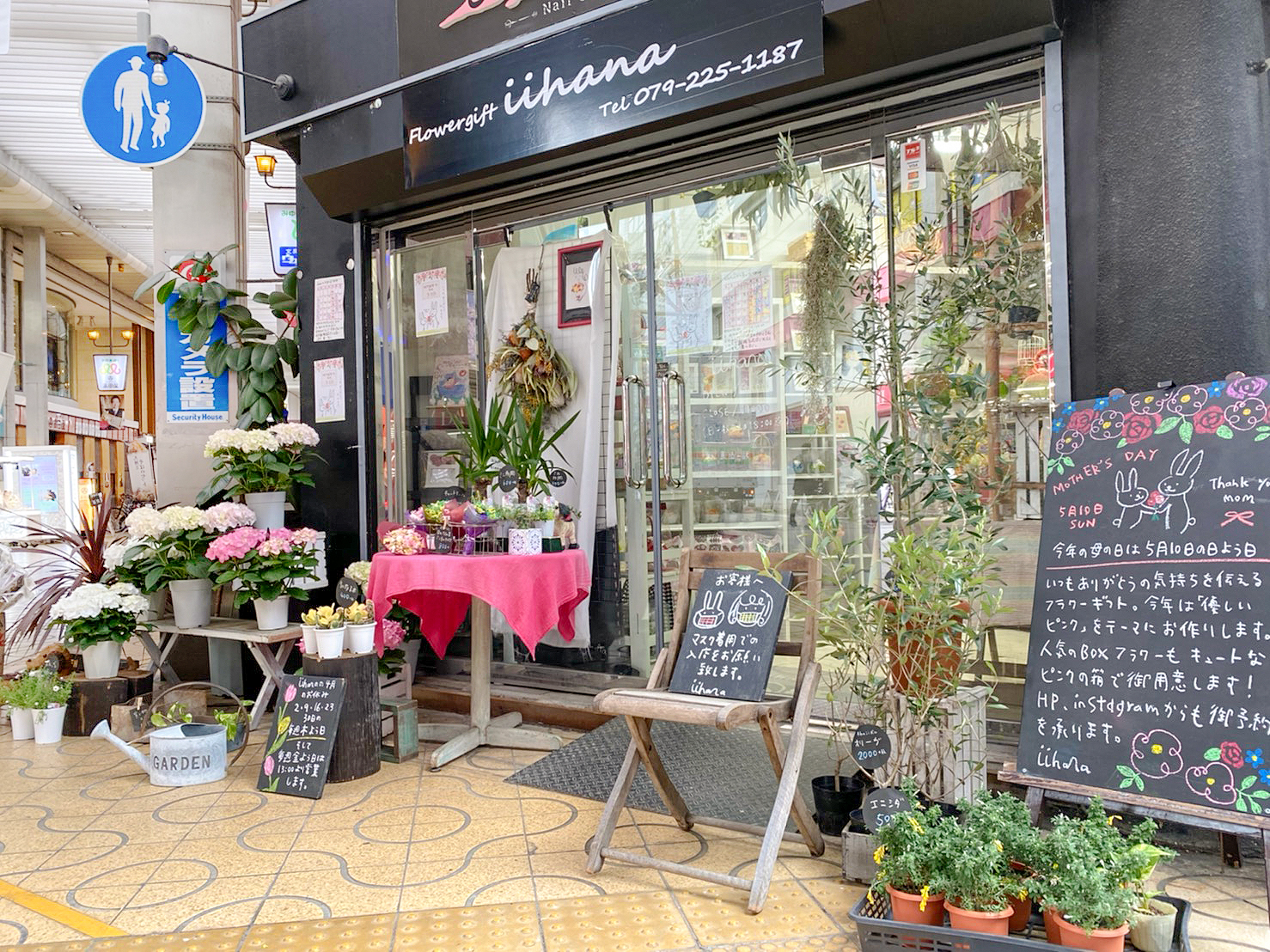 今年は 母の日 ならぬ5月まるごと 母の月 姫路 加古川のお花ギフトまとめ 今年は 母の日 ならぬ5月まるごと 母の月 姫路 加古川のお花ギフトまとめ