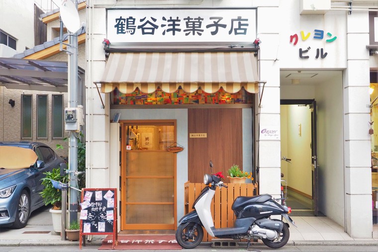 姫路 鶴谷 つるたに 洋菓子店 期間限定 いま話題の 水チョコ が買えるケーキ屋さん