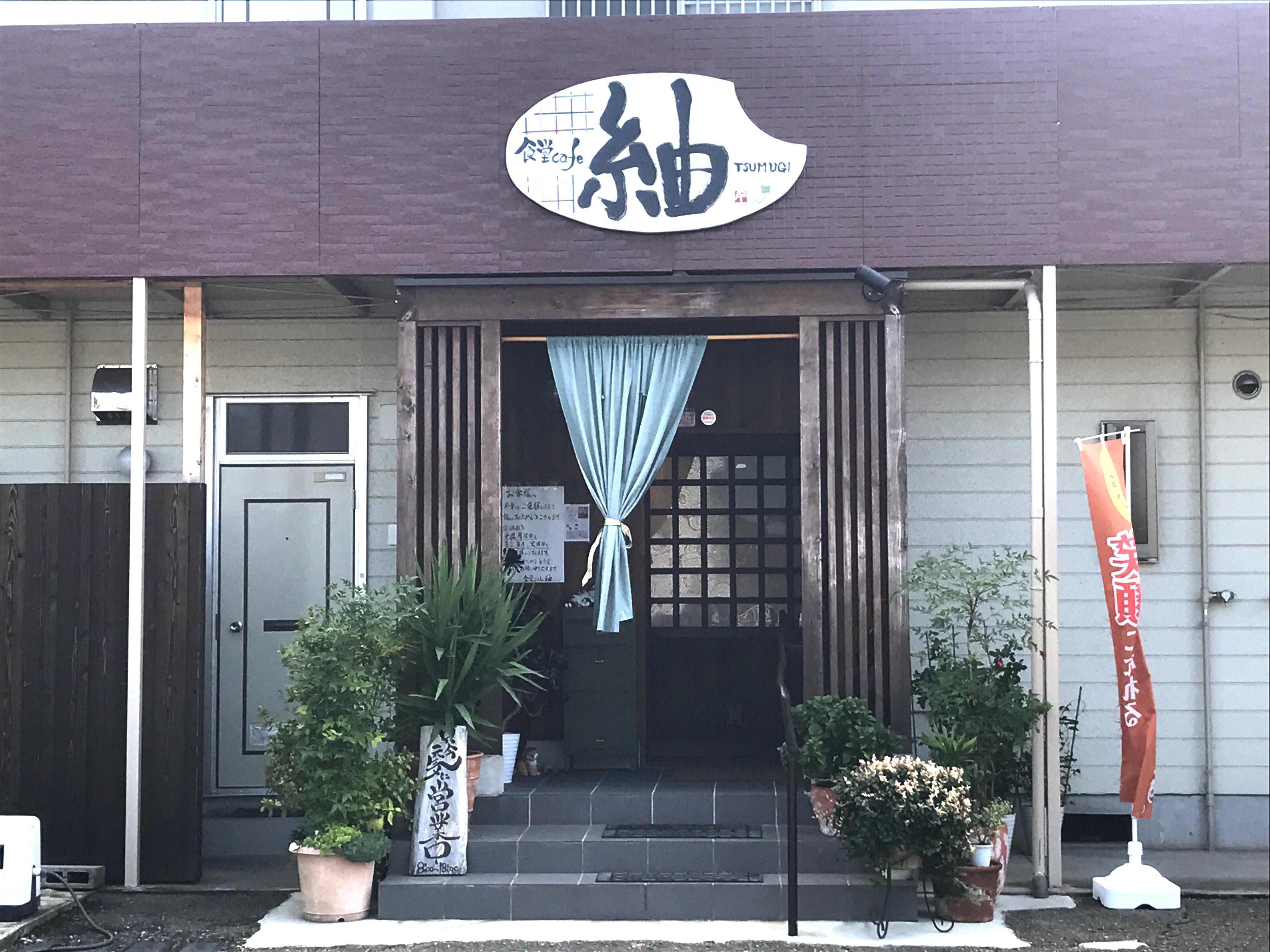 食堂cafe 紬