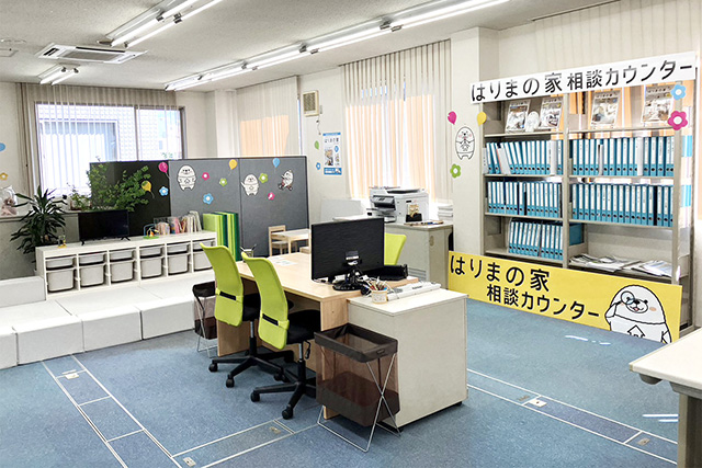 はりまの家相談カウンター加古川店