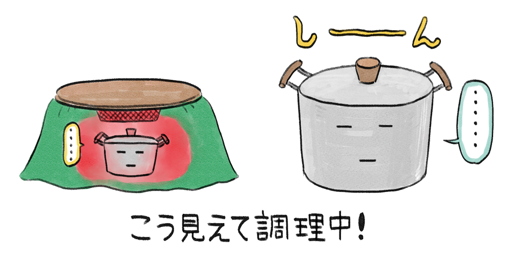 時短家事