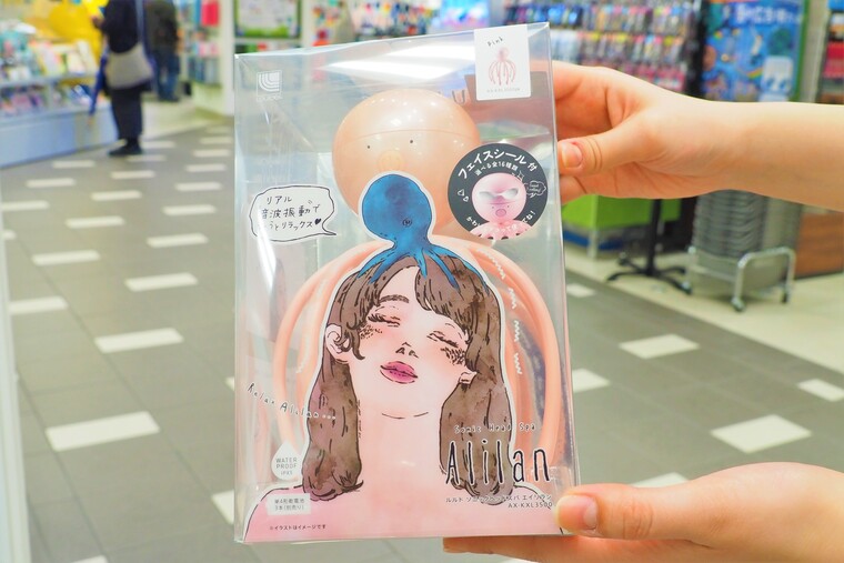 姫路ピオレ 東急ハンズ 姫路店 ママにオススメのリラクゼーショングッズ10選 後編 姫路ピオレ 東急ハンズ 姫路店 ママにオススメのリラクゼーショングッズ10選 後編