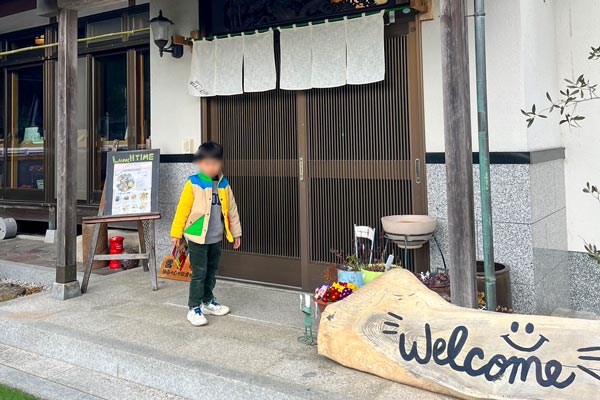 民家カフェれんこん