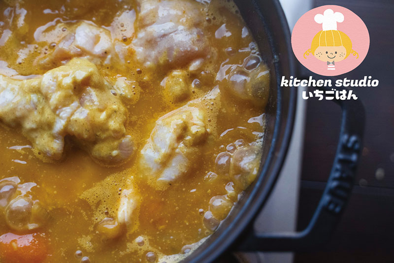 ホロホロお肉のチキンカレー