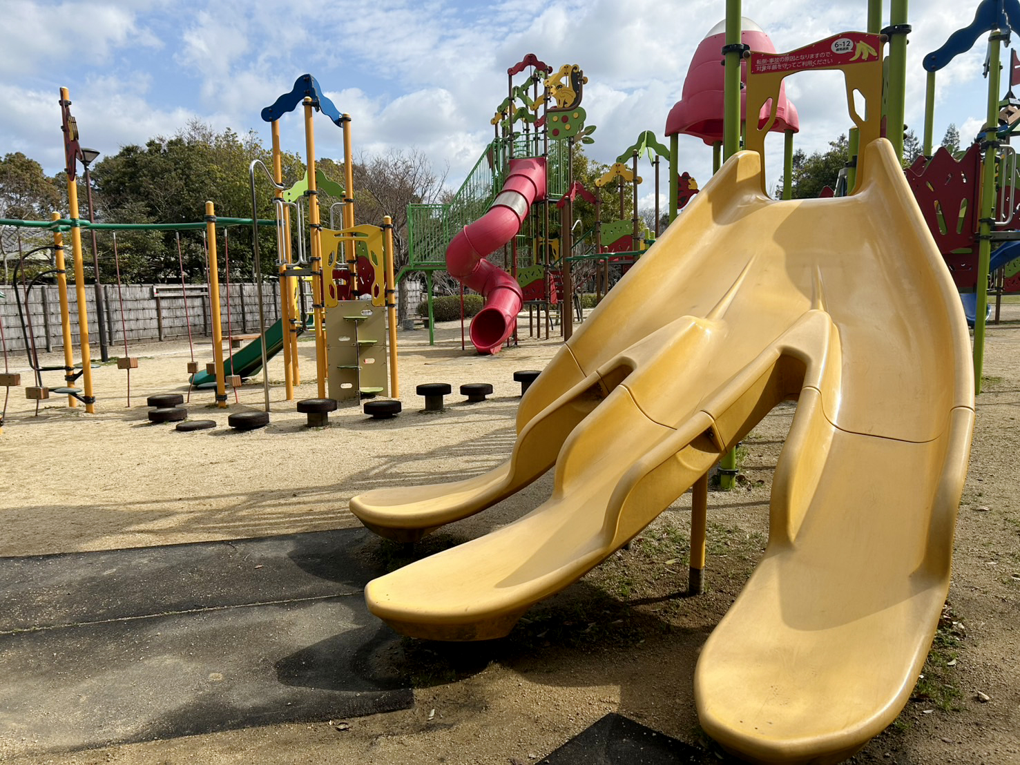 野添北公園
