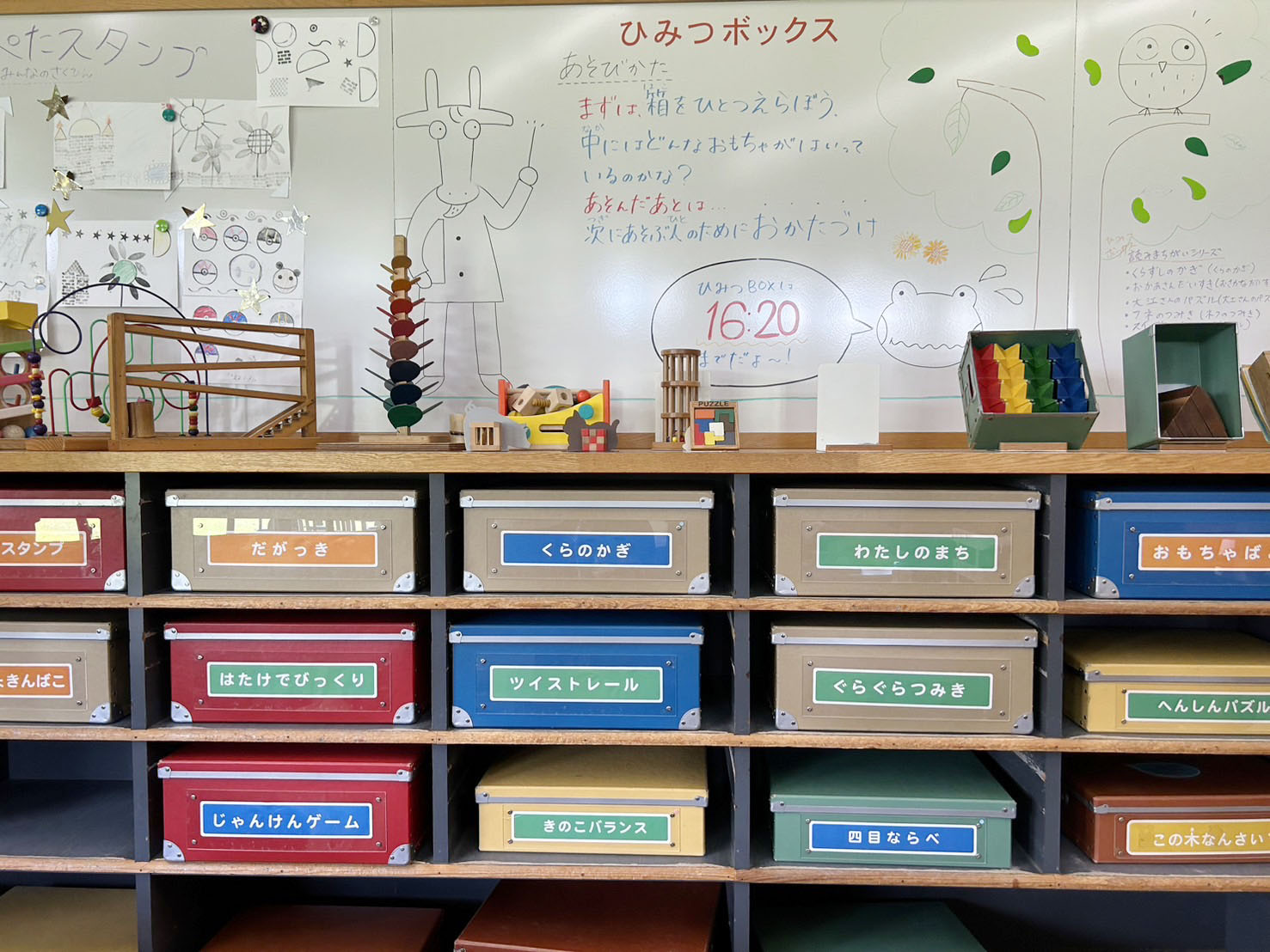 篠山チルドレンズミュージアム