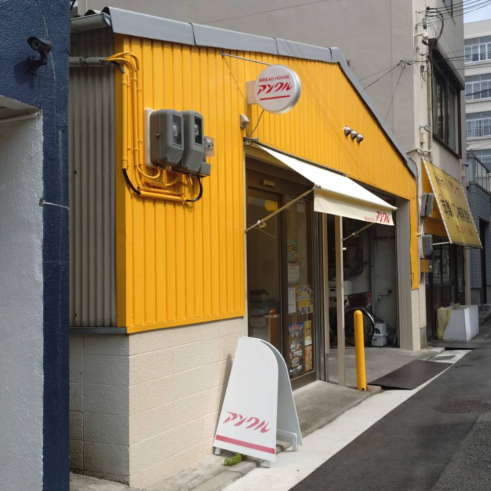 アンクル