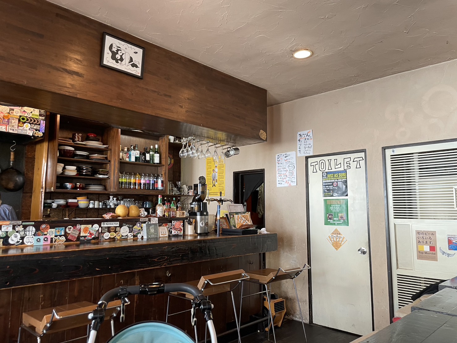和酒茶屋Chill