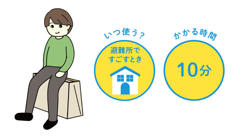 段ボール箱のいす