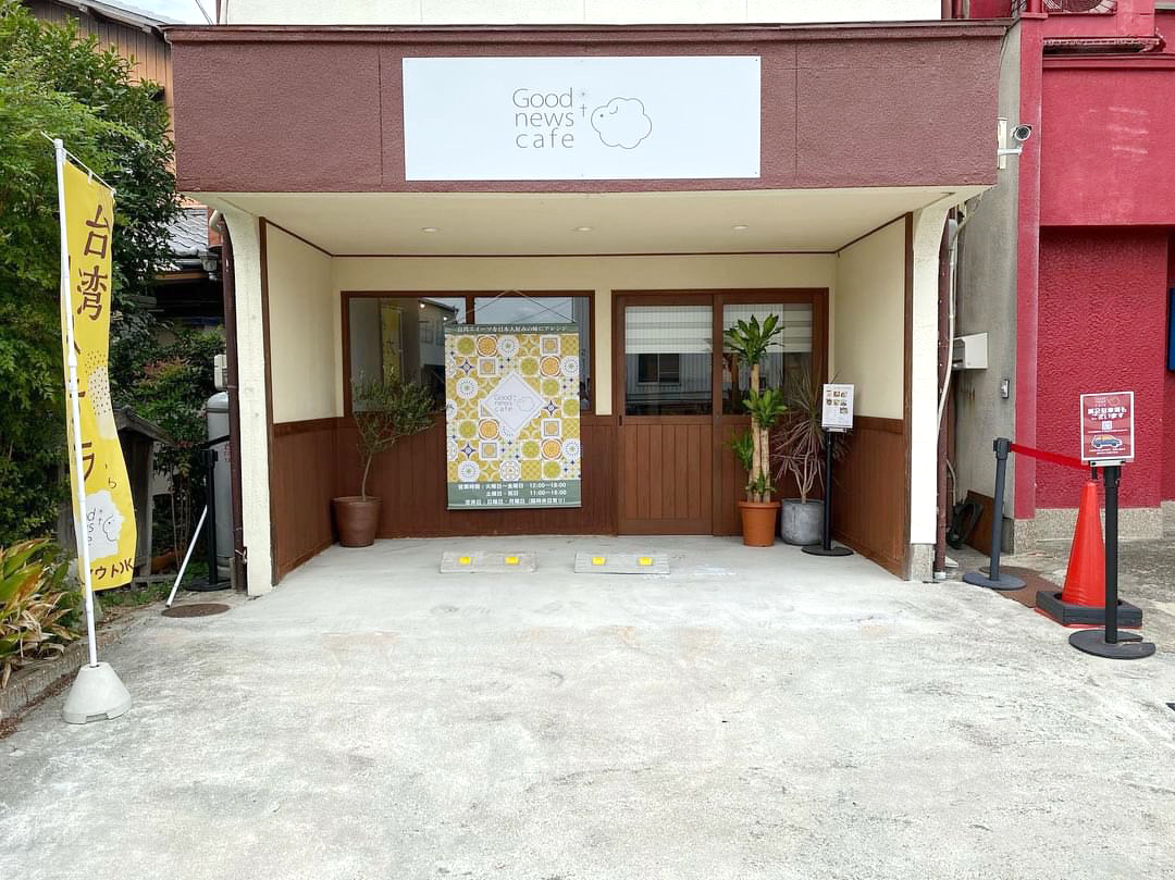 Good News Cafe