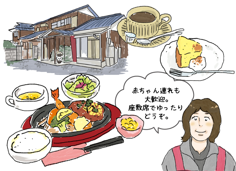 隠れ家洋食＆カフェヤマサキ