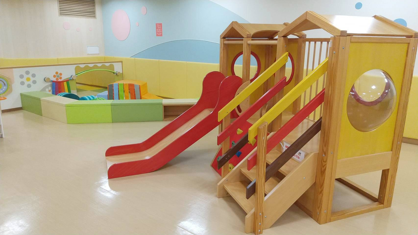 加古川駅南 子育てプラザ