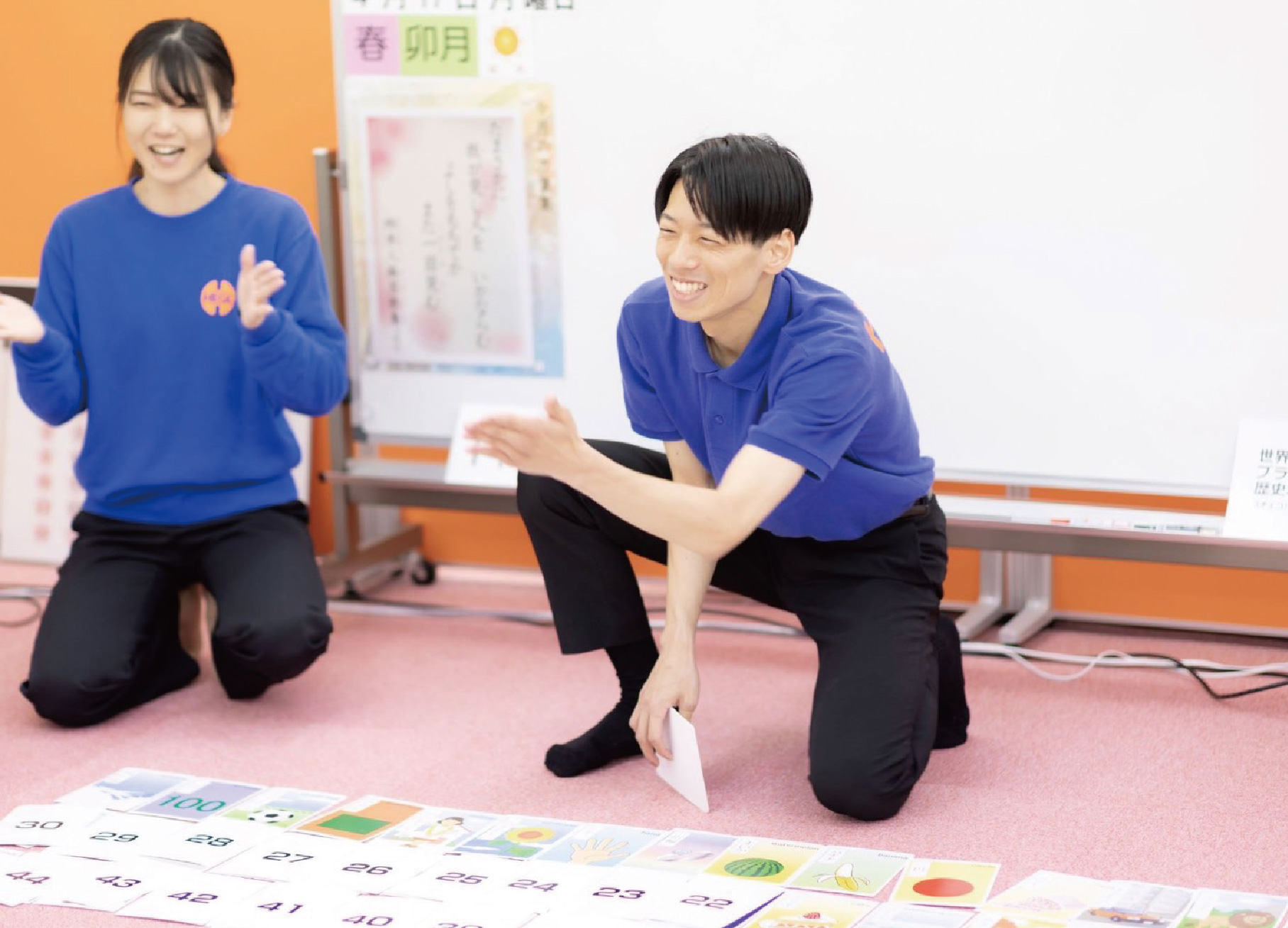 へーグル姫路校