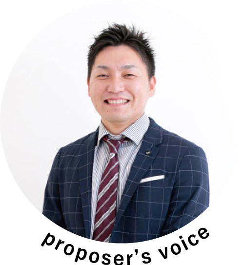 株式会社秋山住研